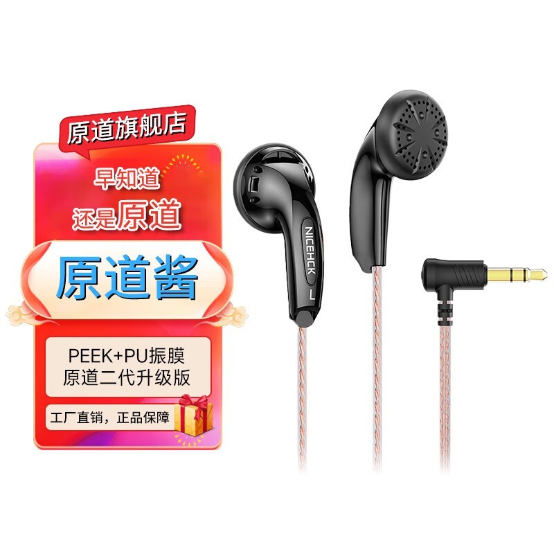 ԭ��HiFiƽͷ������������������9.9Ԫ