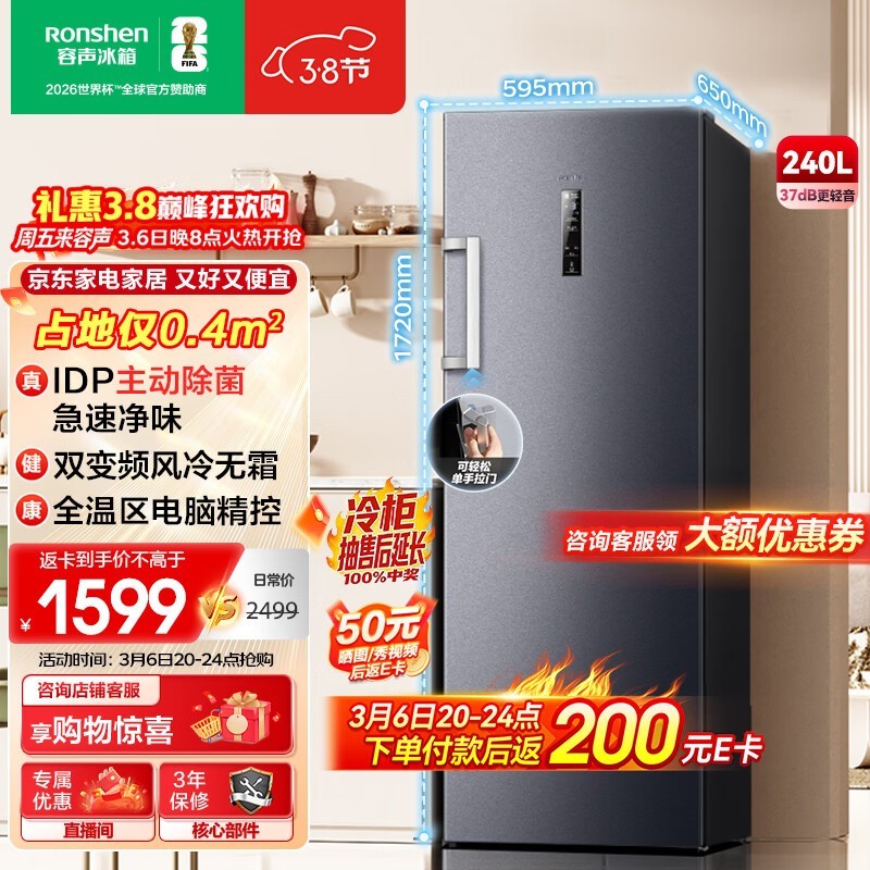 ����240L���������1329Ԫ��