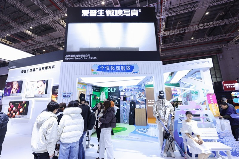 爱普生广印展首发A1+平板UV新机三大展区定义数码印刷新高度