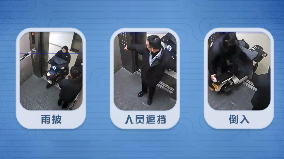 精准识别电瓶车入梯!海康威视大模型电梯半球助力守护垂直空间安全