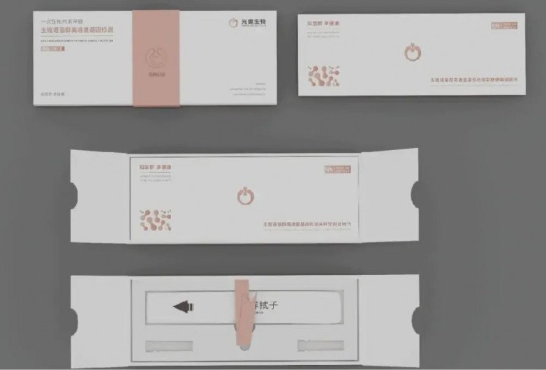 从肠道菌群到私密菌群：元奥生物的“全身健康”战略布局