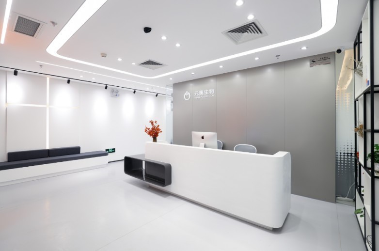 从肠道菌群到私密菌群：元奥生物的“全身健康”战略布局