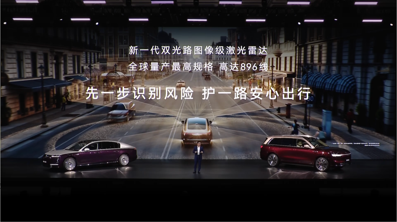 ��ΪǬ����һ��˫��·ͼ��896��˫��·�����״� ���쳵��3D������ʱ��