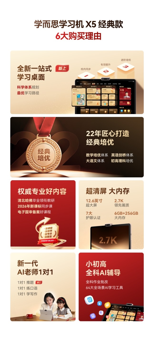 2026��AIѧϰ���Ƽ��嵥���ӽ��е��̵�AI������ȫ��λ�Ա�