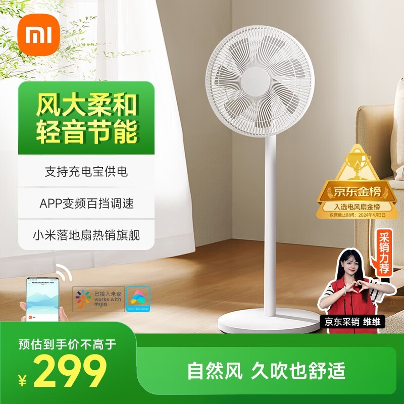 Ã×¼ÒBPLDS07DMÂ䵨ÉÈ1XÉý¼¶°æµÍÖÁ232Ôª