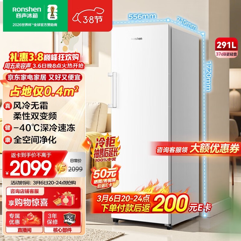 �������Ǳ���291L�����ػ�