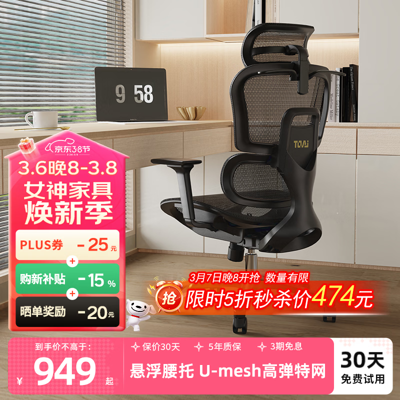 TOAI�ذ�E1VE���幤ѧ��ֱ��625Ԫ