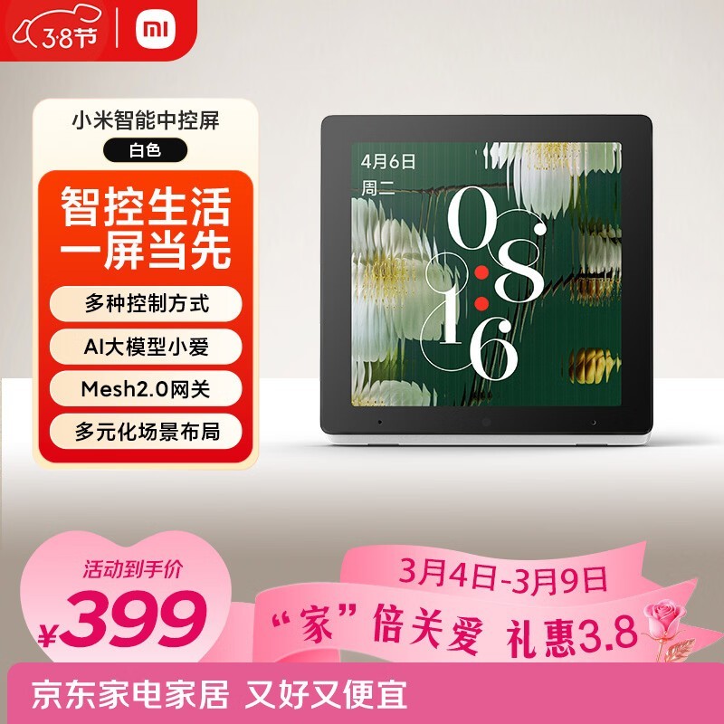 С������Mesh2�����п�������358Ԫ