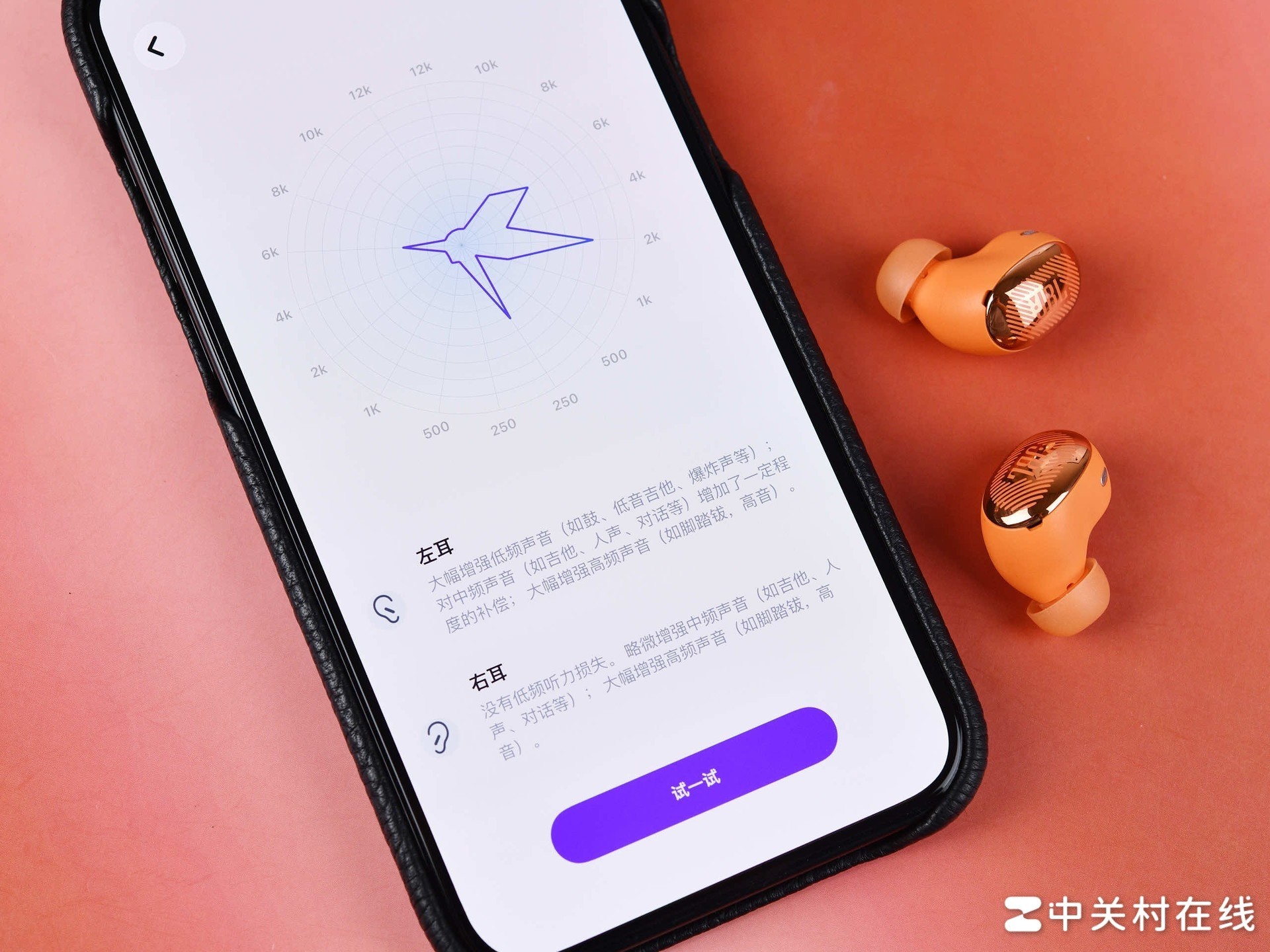 JBL LIVE BUDS 4真无线降噪耳机深度体验:智能触屏与旗舰降噪的诚意之作