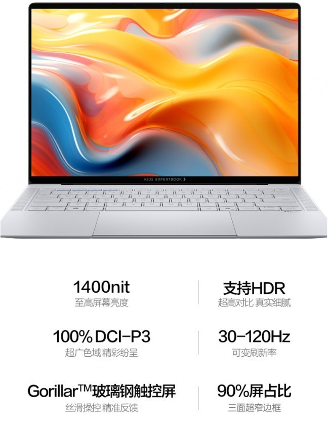 �ӽ�֮�ϣ������ƿأ���˶����Ultra��2.8K OLED����������������������