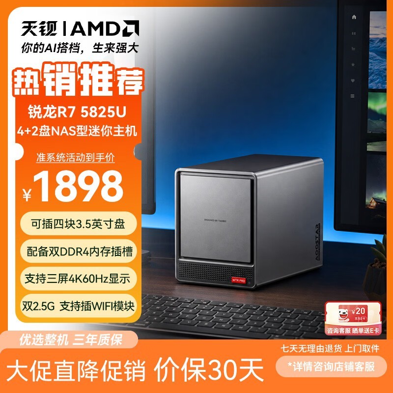�챵WTR PRO����λNAS����