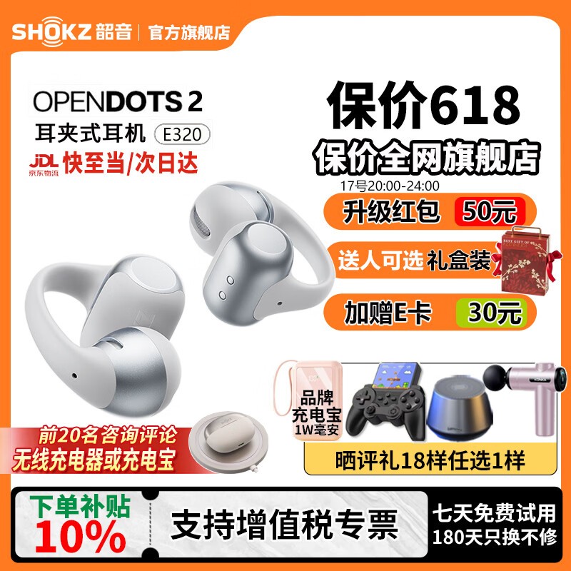 ����OpenDots 2���ж�����ѩ��