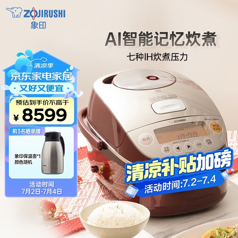 ӡNP-BSH18C緹5Lɫʱػ8599Ԫ