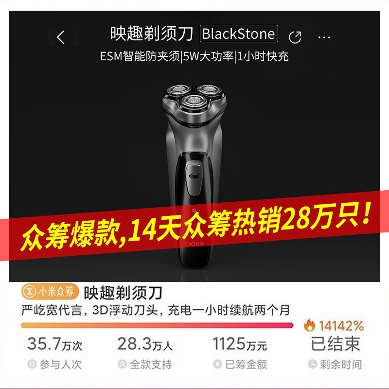 ӳȤBlackStone綯뵶ɫЧǿʱػݼ59.9Ԫ