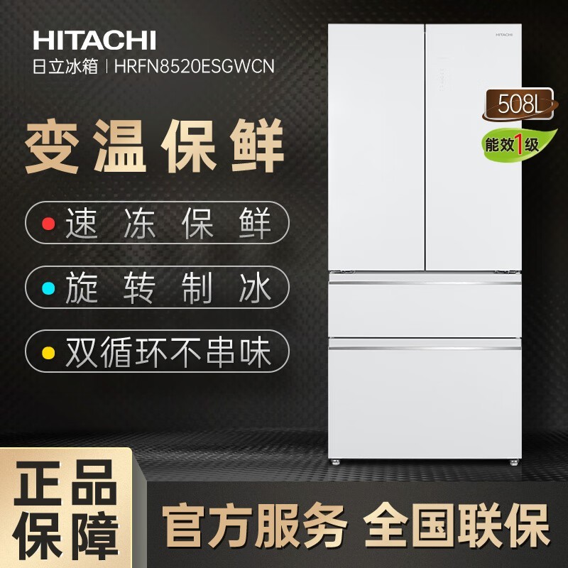 508LʽűHRFN8520ESGWCNʱ¹ʱŻ
