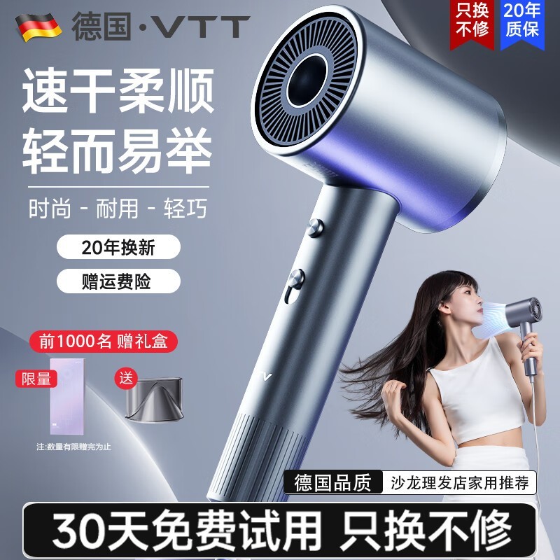 vttҾD1紵1400W 109Ԫ