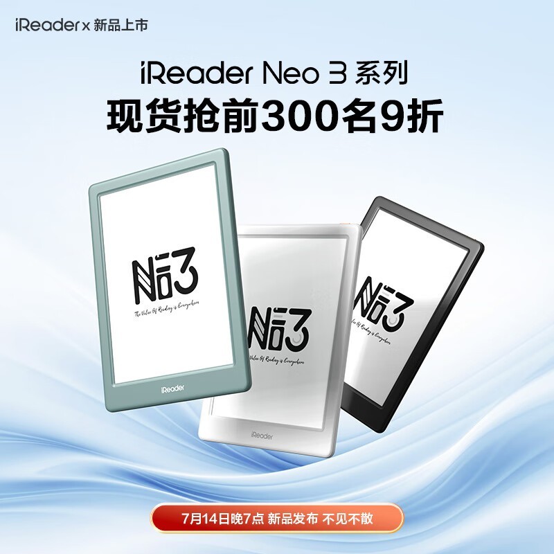 iReader Neo 3ϵ714շ