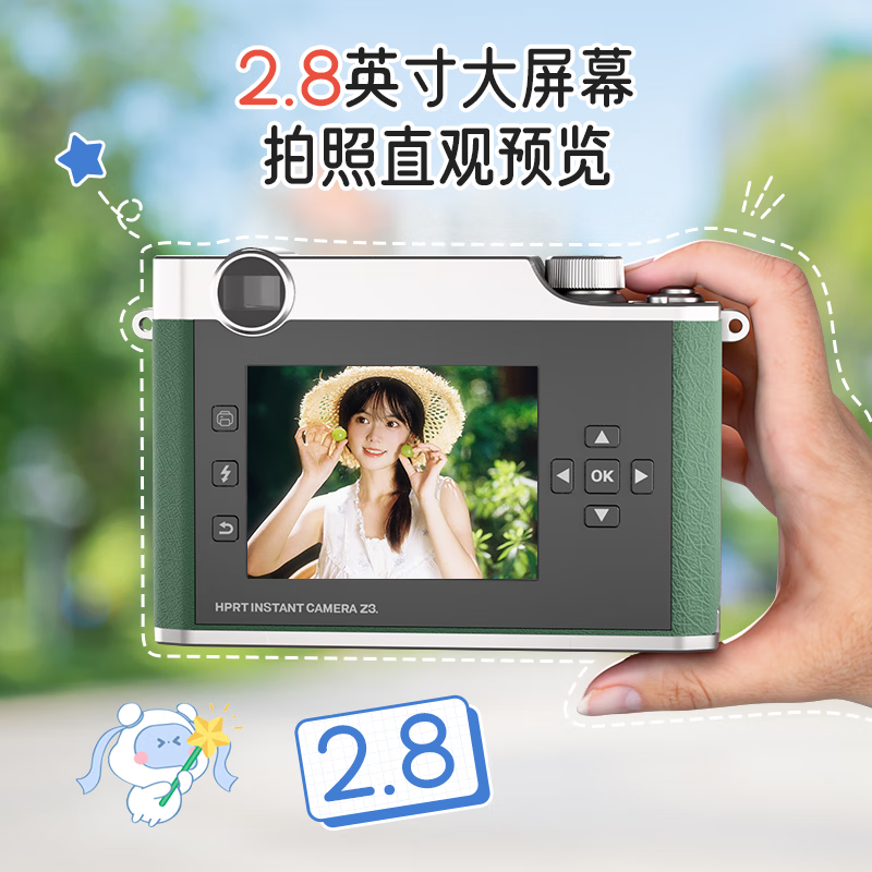 ӡHPRT Z3