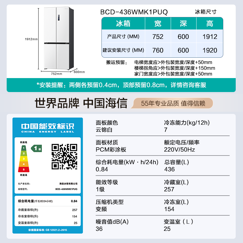 СħBCD-436WMK1PUQʱػ