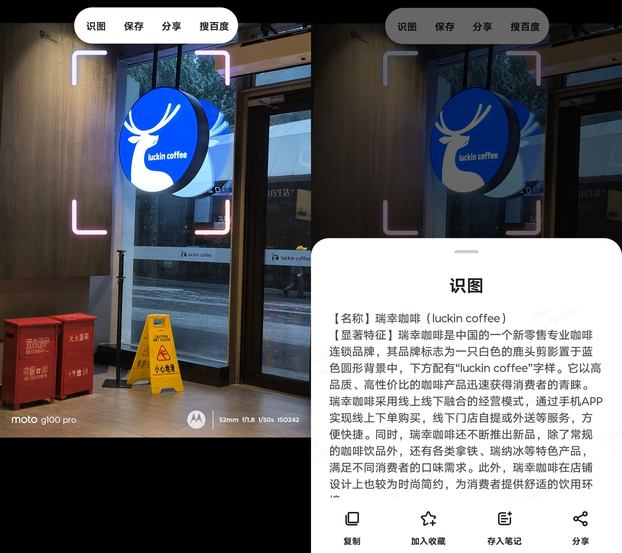 ����moto g100 Pro���⣺�ÿ��������ֺ��ã�����������Ļ˫����