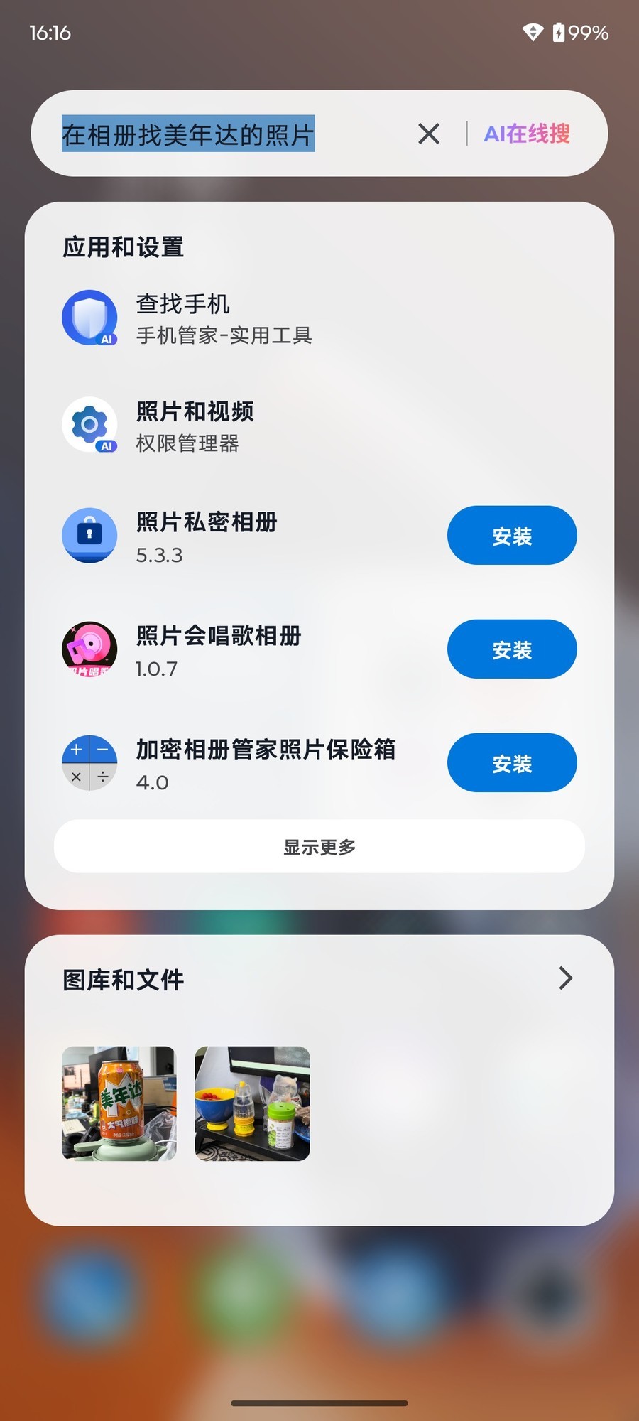 ����moto g100 Pro���⣺�ÿ��������ֺ��ã�����������Ļ˫����