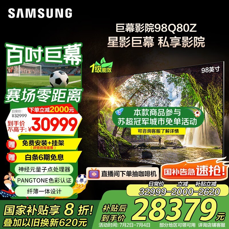  QA98Q80ZAJXXZ