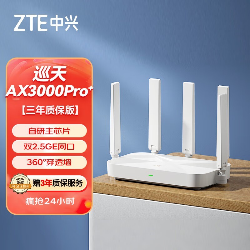  ѲPro+