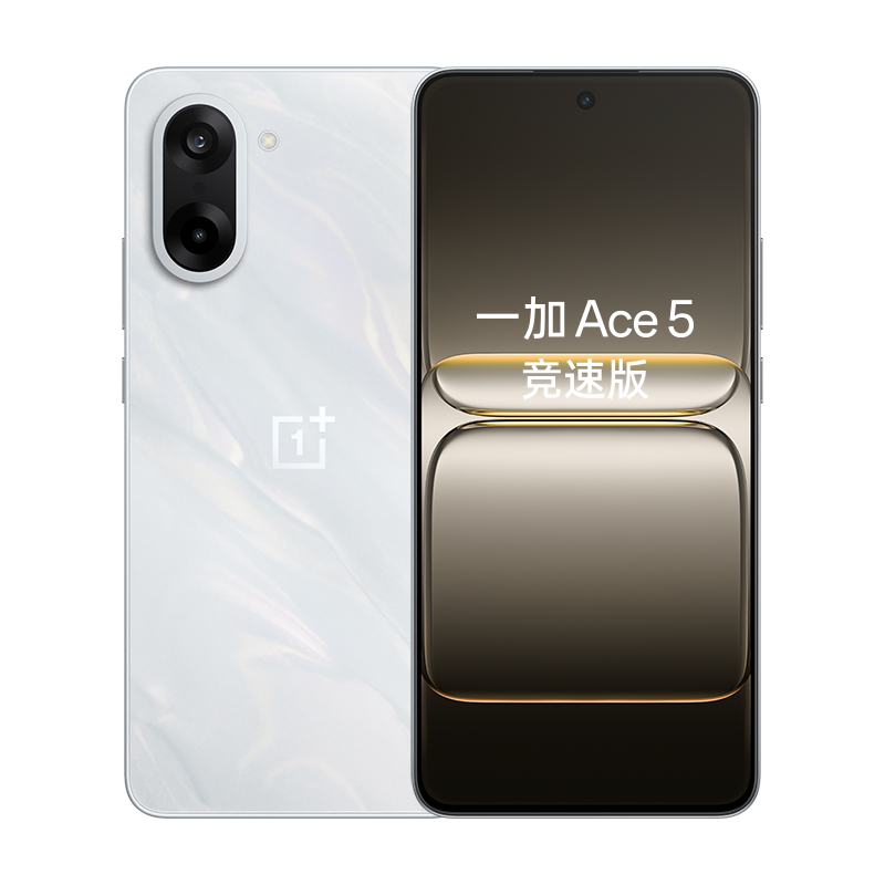 一加Ace 5竞速版限时特惠!