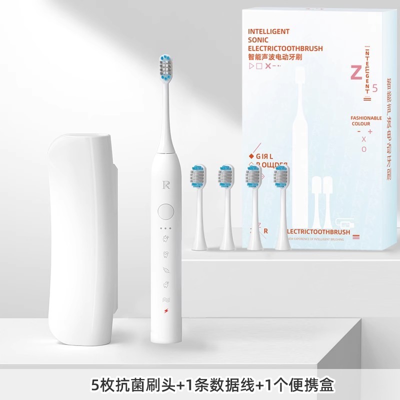 择柔ZR电动牙刷促销,原价119现89