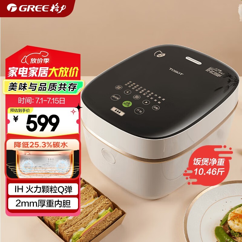  GDCF-3010C