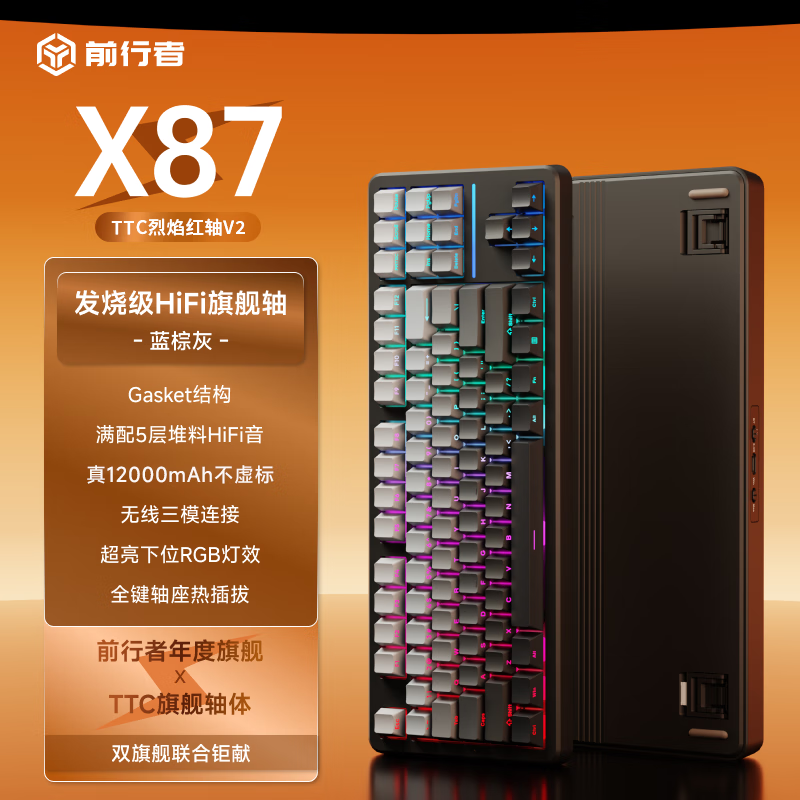 ǰX87Pro߻е̴339Ԫ