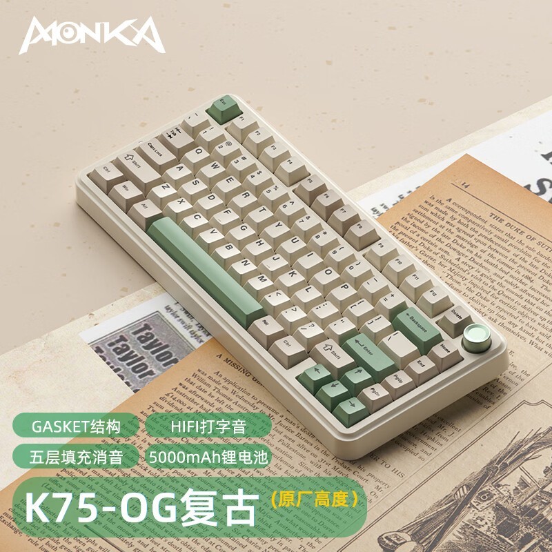 ħMONKA K75ģе̸ſƻʱŻ