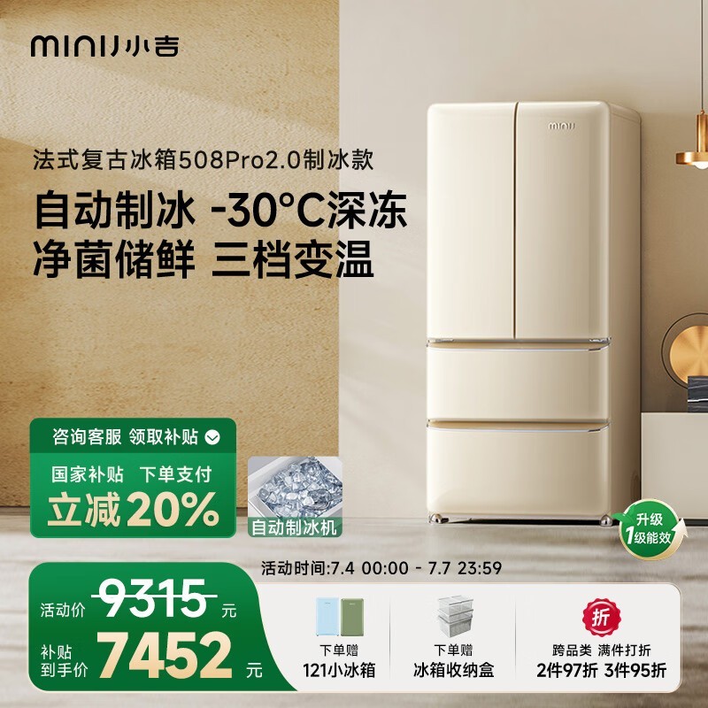 С508ʽ䣬Żݺ7072Ԫ