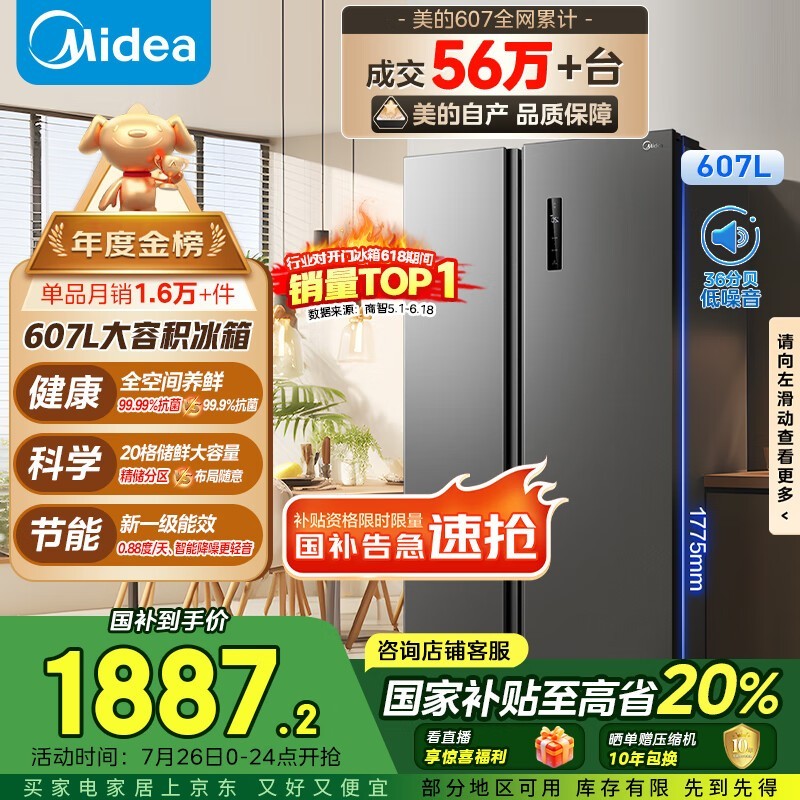 607Կű1868Ԫ