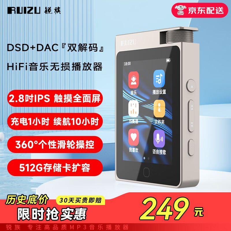 A55HiFiŻݼ211Ԫ