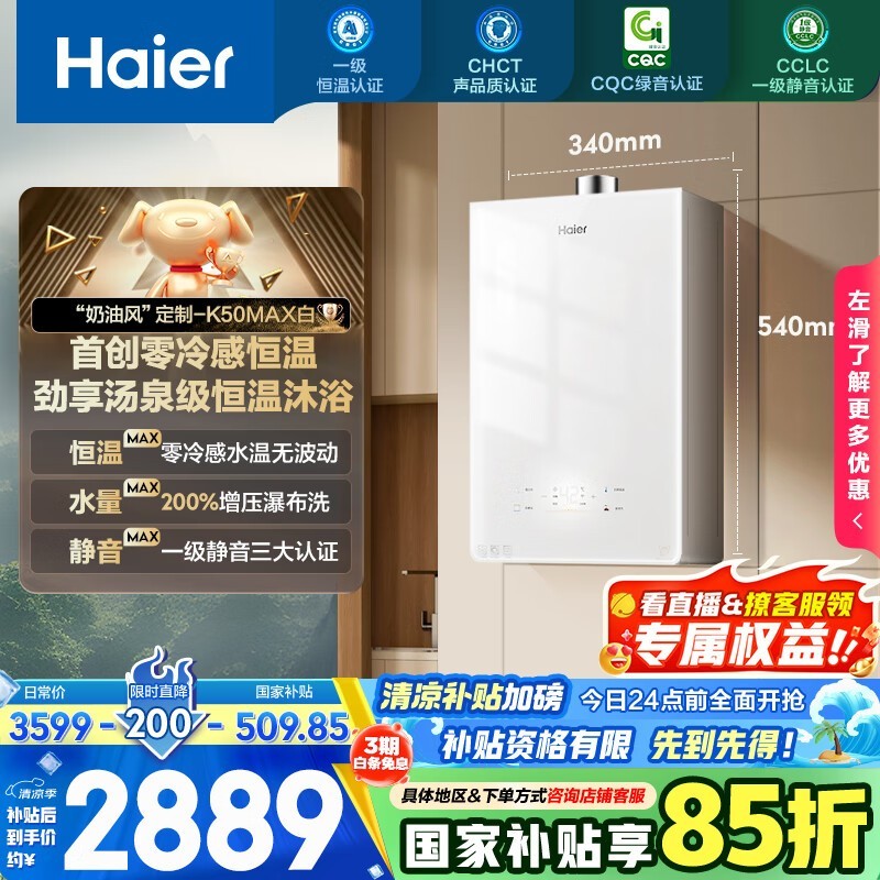  JSQ31-16KL5MAXFU1