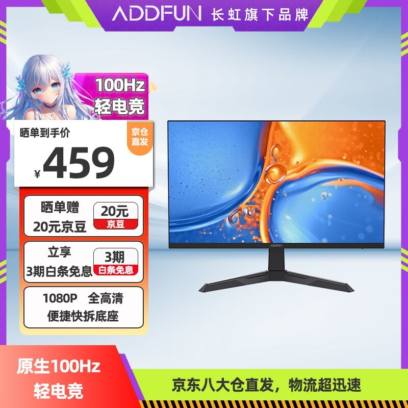 ADDFUN plus 27ӢʾŻݼ407Ԫ