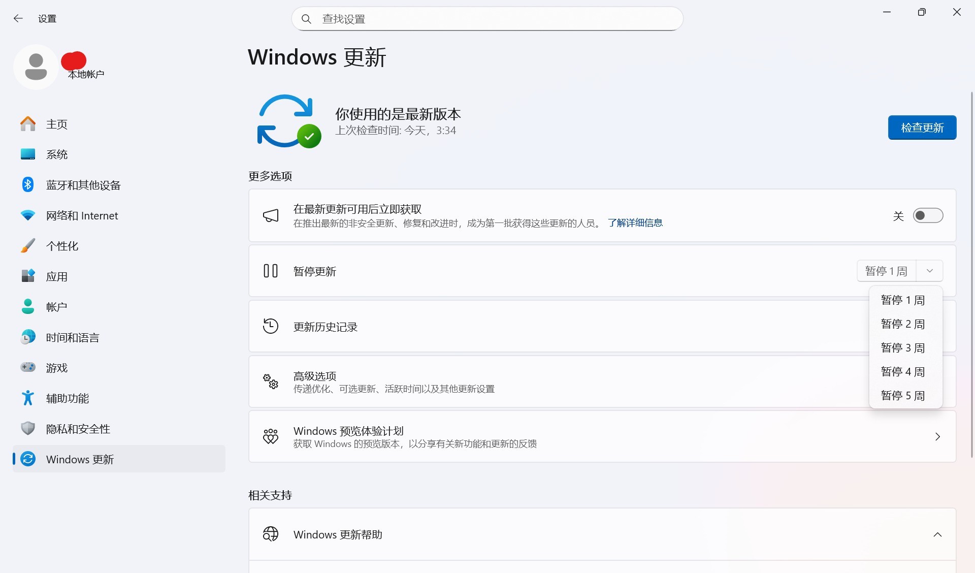 �ҵ�6TB��ҵӲ�̱�Win11���� �̴���������Windows����