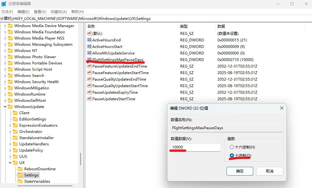 �ҵ�6TB��ҵӲ�̱�Win11���� �̴���������Windows����