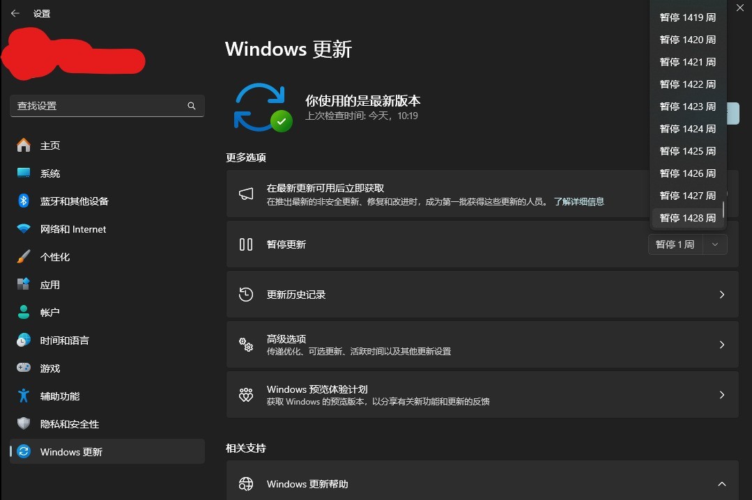 �ҵ�6TB��ҵӲ�̱�Win11���� �̴���������Windows����