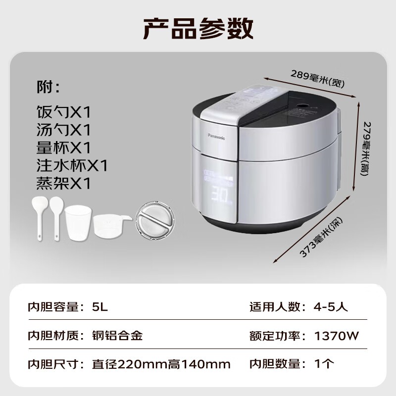 ����5L��ѹ������ʱ�ػ�1573Ԫ