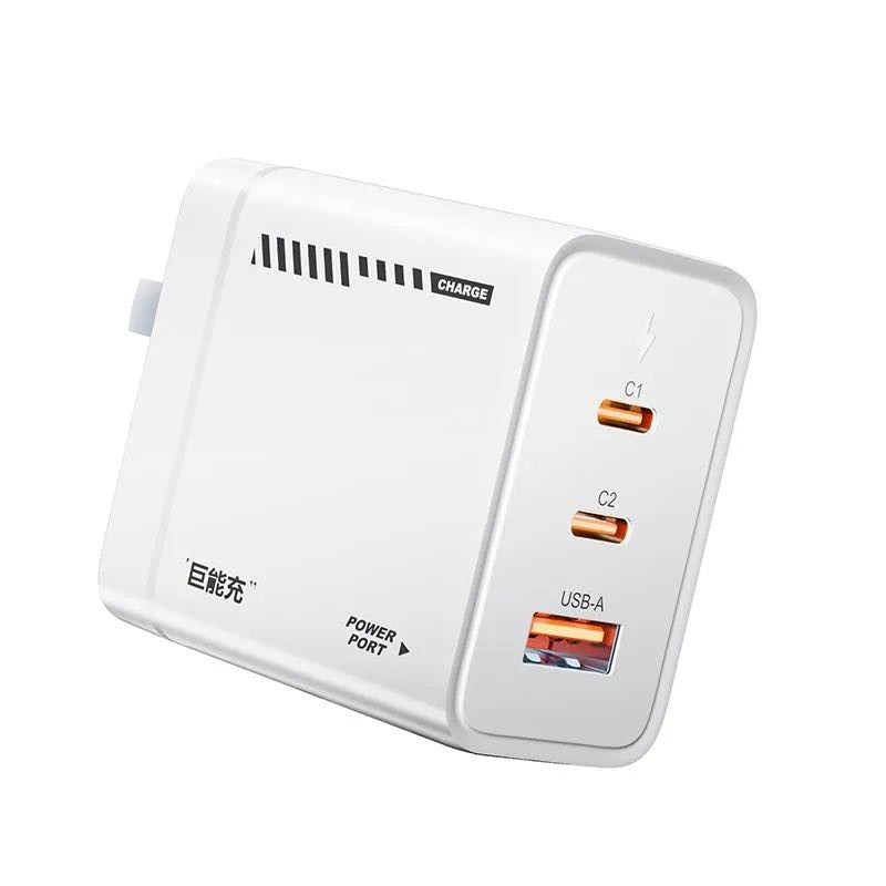 绿巨能65W氮化镓充电器23.24元