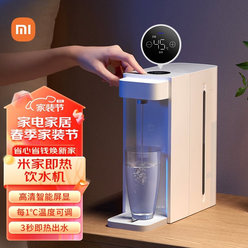 �׼�S2202������ˮ��158Ԫ