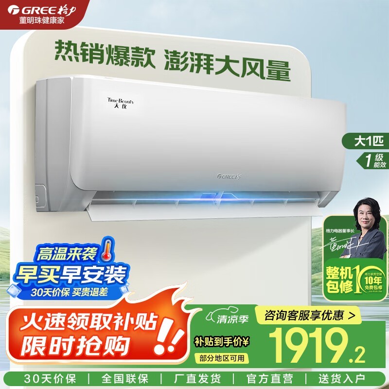 ����1ƥ�Ƽѿյ�1919Ԫ