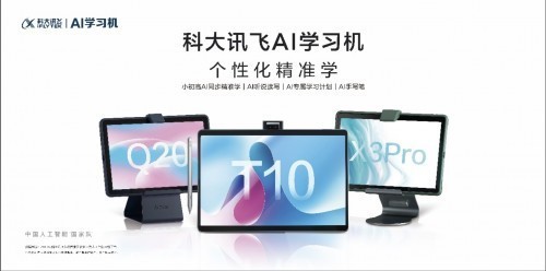 2025ĿѧϰȽʺСѧ?ƴѶѧϰT30 ProƷ˭ֵ?