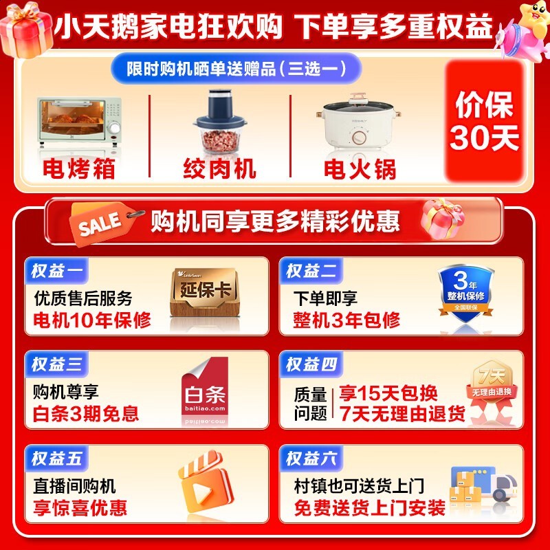 小天鹅水魔方洗衣机10kg大容量钜惠