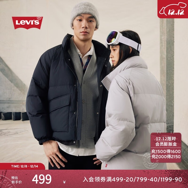 Levi's立领羽绒服295元起
