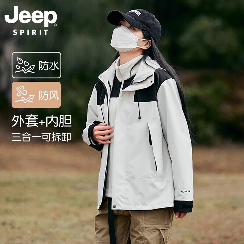 JEEP SPIRIT情侣冲锋衣京东低至84元
