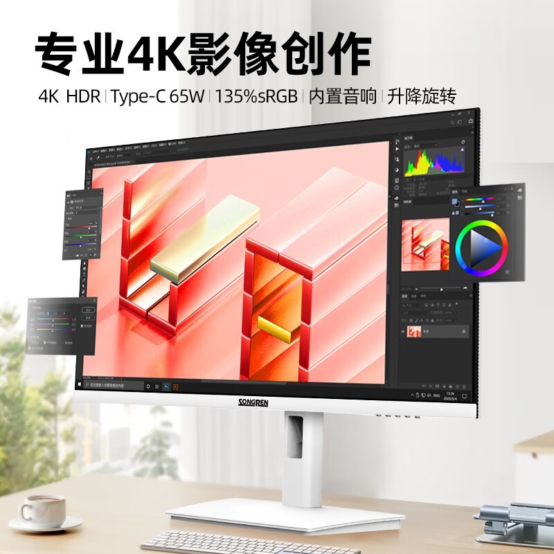 松人27英寸4K显示器899元