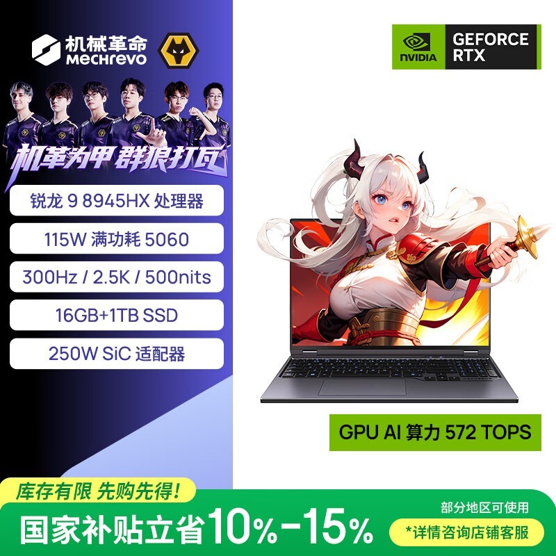 ��е��������16Pro 2025ֱ������6544Ԫ